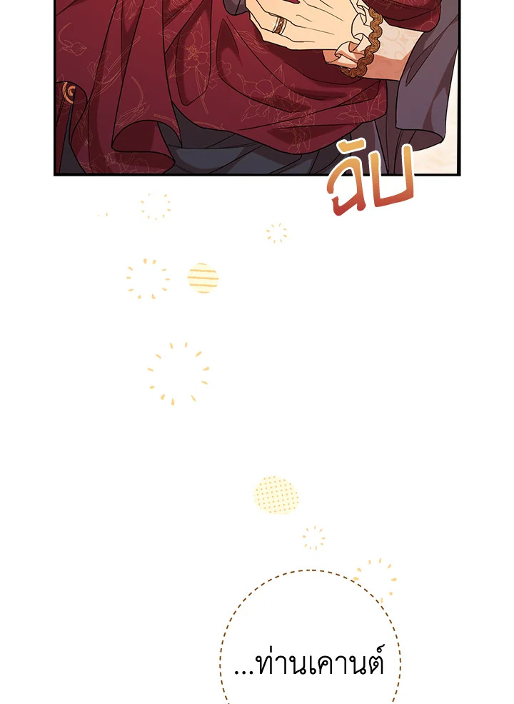 Marriage of Convenience 31 032